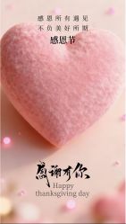 -木棉问题肌·肩颈·纹绣