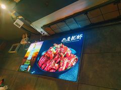 -巴厘龙虾·榜首油焖大虾(旗舰店·万松园)