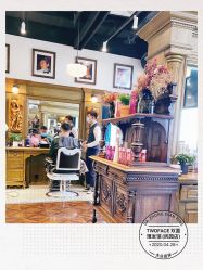 -TWOFACE 双面理发馆