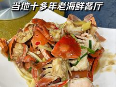 -波记美食店·现捞海鲜