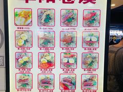 -安徽阜阳卷馍(西单店)