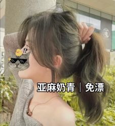 -藤野造型烫发染发