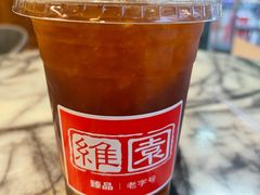 -维園(小梅大街店)