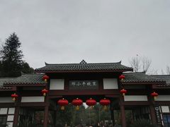 -邓小平故里