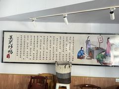 -八两八金·莱芜特色炒鸡(市南漳浦路店)