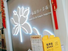 -嘉和一品粥(大沽南路店)
