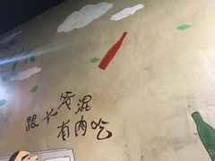 -马路牙子地桌烤肉(工体店)