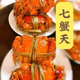 平价海鲜榜第一名🥇 