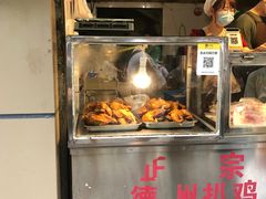 -陶记正宗德州扒鸡(科巷店)