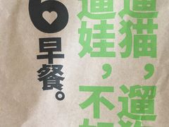 -肯德基(南沙万达店)