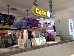 -CoCo都可(大石万民城店)