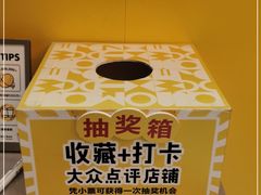 -7分甜(苏州中心店)