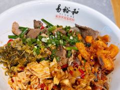 -易裕和·长沙米粉(竹塘西路店)