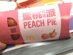 蜜桃派-麦当劳(厦门梧村店)