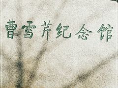 -红楼梦邮局