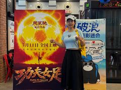 -CGV星星影城(颐堤港ScreenX店)