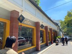 门面-惠丰源烩面馆(经七路店)