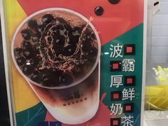 -50岚(太平洋森活天地店)