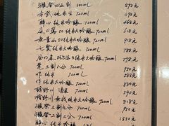 -和樂日本料理