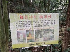 -飞霞风景名胜区