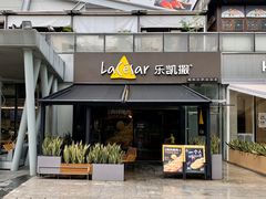 -乐凯撒披萨(欢乐颂购物中心店)