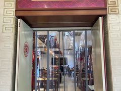 -王興記(中山路店)