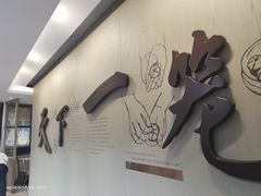 -南翔馒头店(豫园店)