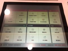 -广发银行(广州广发大厦支行)