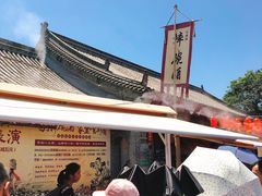 大堂-摔碗酒(永兴坊店)