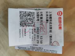 -上影国际影城(普陀绿地缤纷城店)