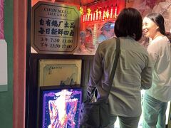 -春梅里卤鹅馆·47年老字号(中山路店)