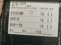 -点都德(聚福楼店)