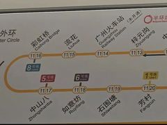 -广州火车站(地铁站)
