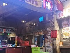 -五马集·海鲜·温州大牌档(黑金冠五马街十字路口店)