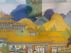 -泸溪河桃酥(西直门凯德店)