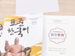 -首尔韩语培训中心·韩国留学
