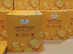 -山姆会员商店(杨桥西路店)