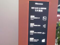 -红星美凯龙北京至尊MALL(东四环中路店)