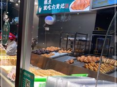 -六贤记(杭州龙湖滨江天街店)