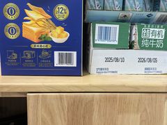 -山姆会员商店(邻瑞广场店)