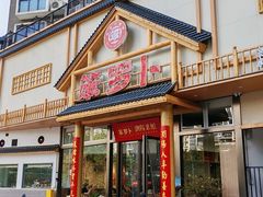-笨罗卜浏阳菜馆(龙华鹏润达店)