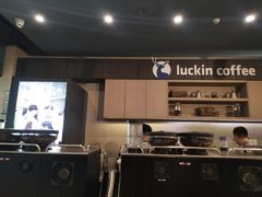 -瑞幸咖啡(盛博广场店)