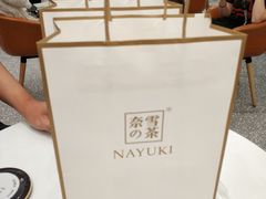 -奈雪的茶(市百一店)