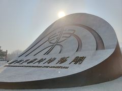 -秦始皇帝陵博物院(兵马俑)
