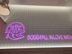 -老板恋上鱼(印象城店)