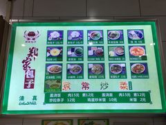 -郑家包子牛肉拉面(尚勤路店)