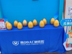 -佛山中大口腔医院·市二级口腔专科医院