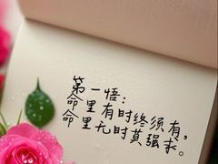 -曼朗心理咨询·旗舰店