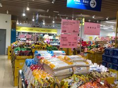 -BIGOFFS 超级折扣(仁恒伊势丹店)