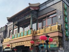 -护国寺小吃(护国寺总店)